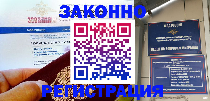 найти адрес прописки в Данилове