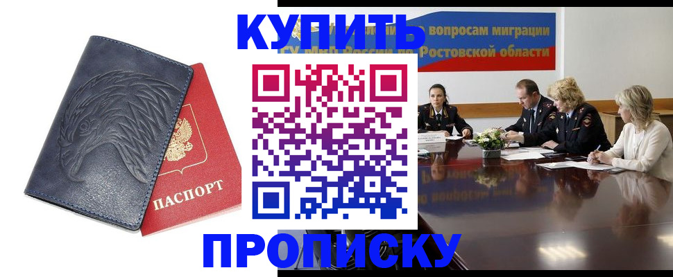 временная регистрация госуслуги в Данилове