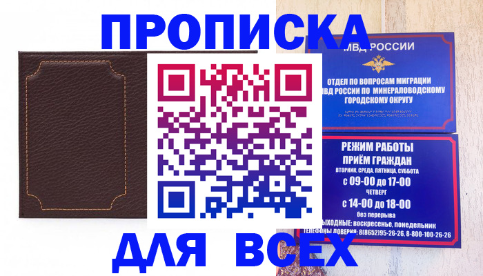 регистрация в Данилове